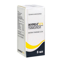 Окупрес-Е капли глазные 0,5% 5мл Cadila Pharmaceuticals Ltd.