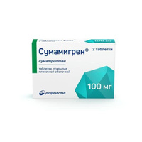 Сумамигрен таблетки п/о плен. 100мг 2шт Polpharma