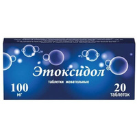 Этоксидол таблетки жевательные 100мг 20шт Синтез ОАО