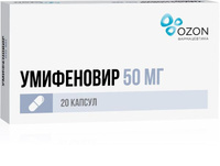 Умифеновир капсулы 50мг 20шт Озон ООО