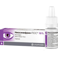 Неосинефрин-ПОС капли глазные 10% 10мл Ursapharm Arzneimittel GmbH