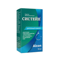 Систейн капли гл. 10мл (ср-во офтальмологическое) Alcon
