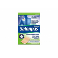 Пластырь обезболивающий Salonpas/Салонпас 7см х 10см 5 шт. Hisamitsu Pharmaceutical Co. Ltd.