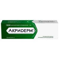 Акридерм мазь для наружного применения 0,05% 30г Акрихин АО