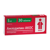 Амлодипин-Акос таблетки 5мг 30шт Синтез ОАО