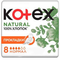 Прокладки Kotex/Котекс Natural Normal 8 шт. Kimberly-Clark