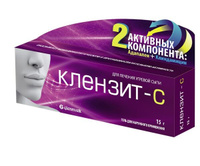 Клензит-C гель для наружного применения 15г Glenmark Pharma