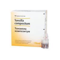 Тонзилла композитум раствор для в/м введ. гомеопатический 2,2мл 100шт Biologische Heilmittel Heel GmbH