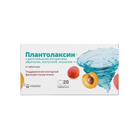 Плантолаксин Vitateka/Витатека таблетки 500мг 20шт ОДО Аматег