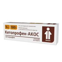 Кетопрофен-Акос гель для наружного применения 5% 100г Синтез ОАО