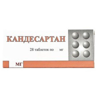 Кандесартан таблетки 32мг 30шт ЗАО Березовский фармацевтический завод
