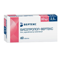 Бисопролол-Вертекc таблетки п/о плен. 2,5мг 60шт Вертекс