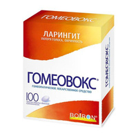 Гомеовокс таблетки, покрытые оболочкой гомеопатические 100шт БУАРОН