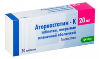 Аторвастатин-К таблетки п/о плен. плен 20мг 30шт KRKA