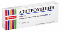 Азитромицин таблетки п/о плен. 500мг 3шт Рафарма АО