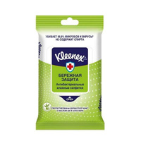 Салфетки влажные антибактериальные Kleenex/Клинекс 10 шт. Kimberly-Clark