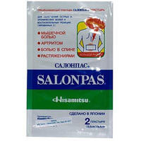 Пластырь обезболивающий Salonpas/Салонпас 13см х 8,4см 2 шт. Hisamitsu Pharmaceutical Co. Ltd.