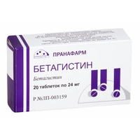 Бетагистин таблетки 24мг 20шт Пранафарм ООО