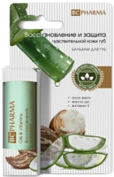 Бальзам для губ восстановление и защита для чувствительной кожи BC Beauty Care/Бьюти Кеа 4,1г PPH BIM
