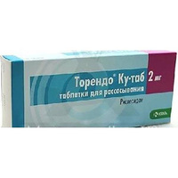 Торендо Ку-таб таблетки диспергируемые в полости рта 2мг 30шт KRKA