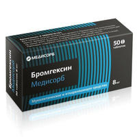 Бромгексин Медисорб таблетки 8мг 50шт Медисорб АО