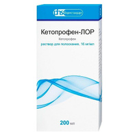 Кетопрофен-лор с мерным стаканчиком раствор для полоскания 16мг/мл 200мл Фармстандарт