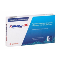 Кандид-В6 таблетки вагинал. 100мг 6шт Glenmark Pharma
