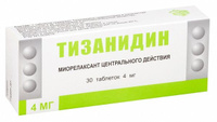 Тизанидин таблетки 4мг 30шт ЗАО Березовский фармацевтический завод