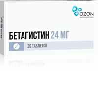 Бетагистин таблетки 24мг 20шт Озон ООО