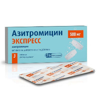 Азитромицин Экспресс таблетки диспергируемые 500мг 3шт Фармстандарт
