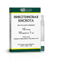 Никотиновая кислота р-р д/ин. 0,01г/мл 10шт Фармстандарт