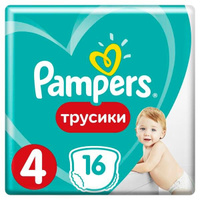 Подгузники-трусики Pampers (Памперс) Pants для мальчиков и девочек р.4 (8-14 кг) 16 шт. Procter & Gamble