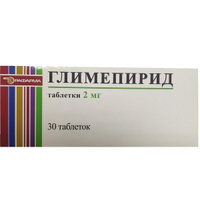 Глимепирид таблетки 2мг 30шт Рафарма АО