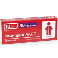 Рамиприл-Акос таблетки 10мг 30шт Синтез ОАО