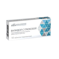 Валидол с глюкозой таблетки подъязычные 10шт Усолье-Сибирский химфармзавод