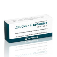 Диосмин-Н Органика таблетки п/о плен. 50мг+450мг 60шт Органика АО