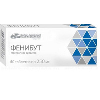 Фенибут таблетки 250мг 50шт Усолье-Сибирский химфармзавод