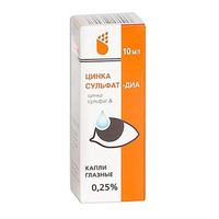 Цинка сульфат-ДИА капли глазные 0,25% 10мл Диафарм