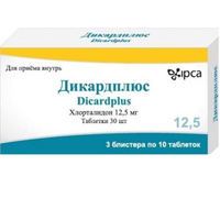 Дикардплюс таблетки 12,5мг 30шт Ipca Laboratories Ltd
