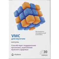 Витаминно-минеральный комплекс для мужчин VMC Vitateka/Витатека капсулы 750мг 30шт Фармакор продакшн ООО