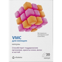 Витаминно-минеральный комплекс для женщин VMC Vitateka/Витатека капсулы 817мг 30шт Фармакор продакшн ООО