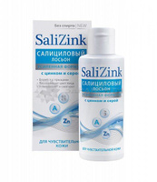 Лосьон для чувствительной кожи салициловый с цинком и серой Salizink/Салицинк 100мл ЗАО НПО Химсинтез