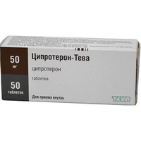 Ципротерон-Тева таблетки 50мг 50шт Тева Фармацевтические Предприятия