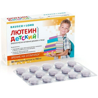 Лютеин-комплекс детский таблетки 780мг 30шт Внешторг Фарма