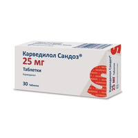 Карведилол Сандоз таблетки 25мг 30шт Salutas Pharma GmbH