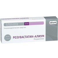 Розувастатин-Алиум таблетки п/о плен. 10мг 30шт Алиум АО