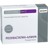 Розувастатин-Алиум таблетки п/о плен. 20мг 30шт Алиум АО