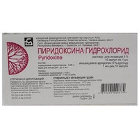 Пиридоксин раствор для инъекций 50мг/мл 1мл 10шт Борисовский завод