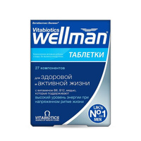 Велмен таблетки 769мг 30шт Витабиотикс ЛТД