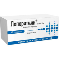 Лапоритмин таблетки 25мг 30шт НПО ФармВИЛАР ООО